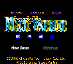 Brave Battle Saga : Legend of the Magic Warrior — Title screen